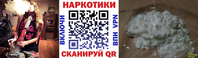Виды наркоты Кыштым MDMA  Конопля  МЕФ  A-PVP  ГАШ  mega маркетплейс  Кокаин 