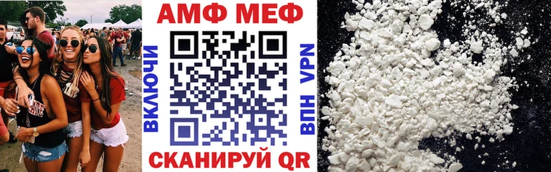 Amphetamine VHQ Кыштым