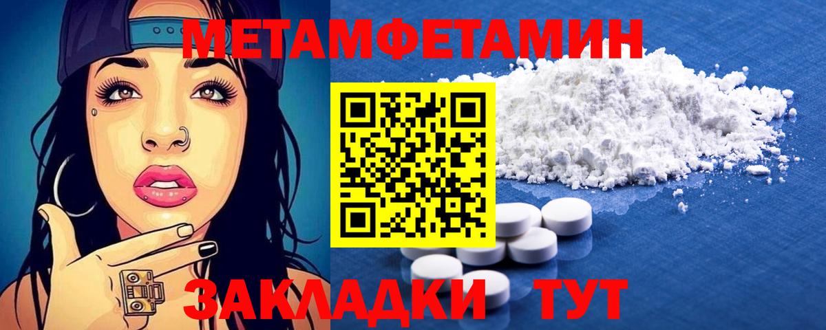 АМФ  Вход с VPN  Кыштым  АМФЕТАМИН 97% 