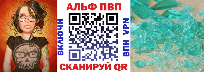Alpha PVP мука  Кыштым 