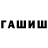 Канабис Ganja crazy Markys