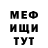 APVP кристаллы Zloy Kotik