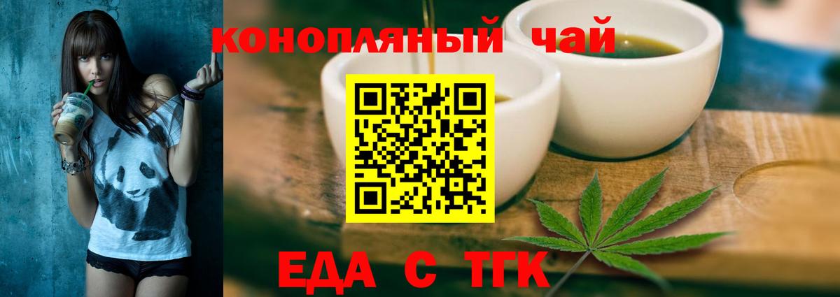 Canna-Cookies марихуана Кыштым