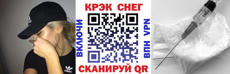 наркошоп  Кыштым  Cocaine Fish Scale 