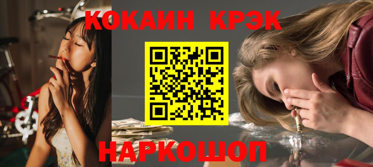 купить   Кыштым  КОКАИН Перу 