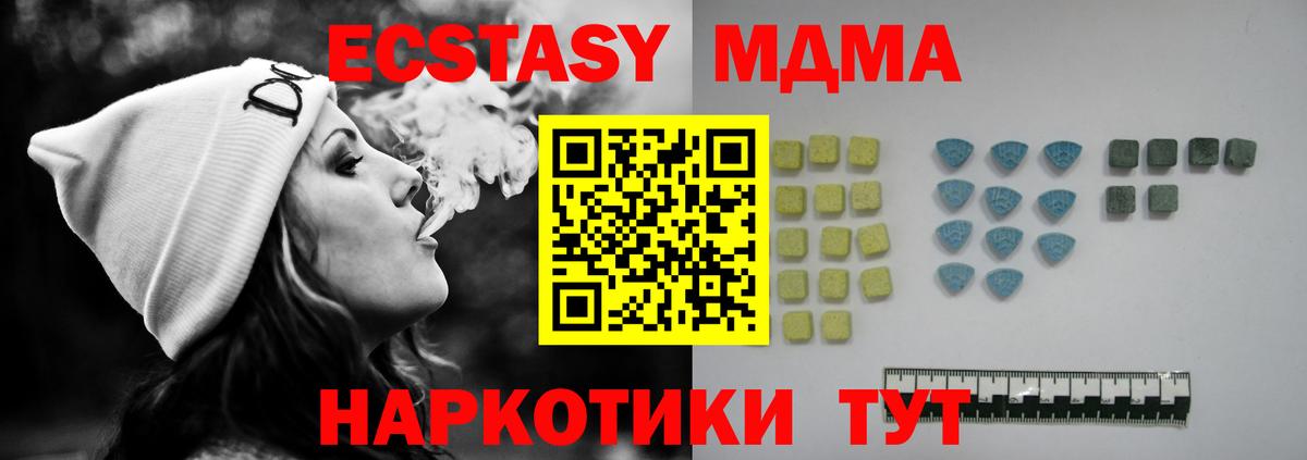 Экстази Дубай  Ecstasy  Экстази VHQ  Кыштым 
