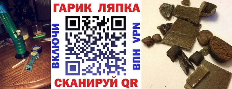 Гашиш 40% ТГК  цена наркотик  Кыштым 