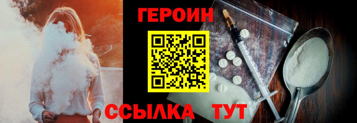 Cocaine  Бошки Шишки  МЕФ   Кыштым  ГАШ 