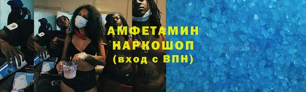 альфа пвп Пестово