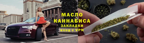 альфа пвп Пестово