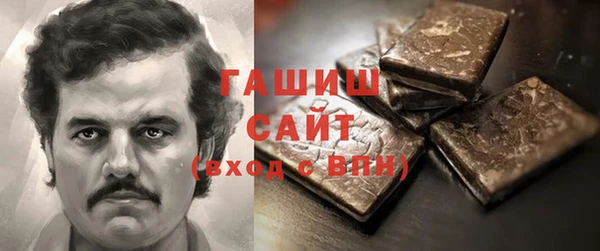 наркотики Пересвет