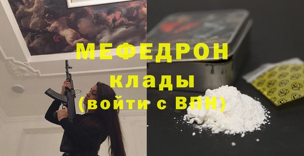 наркотики Пересвет