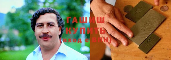 альфа пвп Пестово