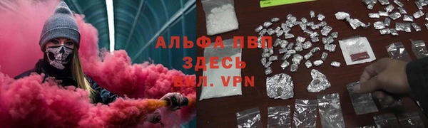 альфа пвп Пестово