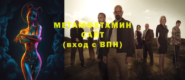 альфа пвп Пестово