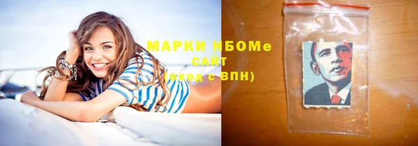 наркотики Пересвет