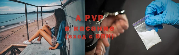 наркотики Пересвет