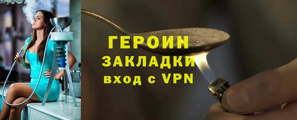 марки lsd Переславль-Залесский