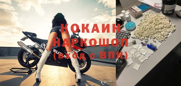 наркотики Пересвет