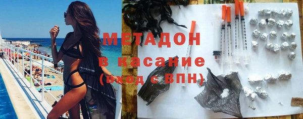 альфа пвп Пестово
