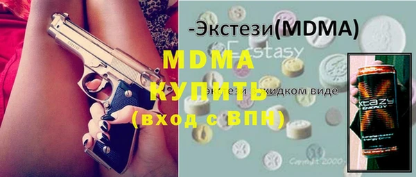 марки lsd Переславль-Залесский