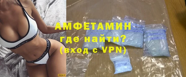 альфа пвп Пестово