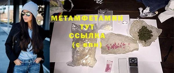 альфа пвп Пестово