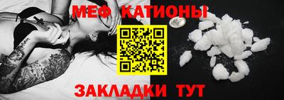 COCAINE Балаково