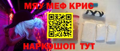 альфа пвп Апшеронск