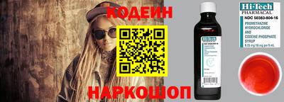 альфа пвп Апшеронск