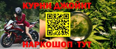 гашиш Апрелевка