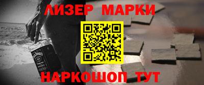 COCAINE Балаково