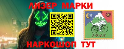 альфа пвп Апшеронск