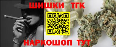 COCAINE Балаково