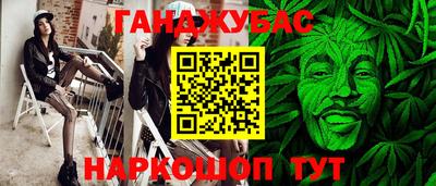 альфа пвп Апшеронск
