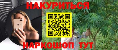 альфа пвп Апшеронск