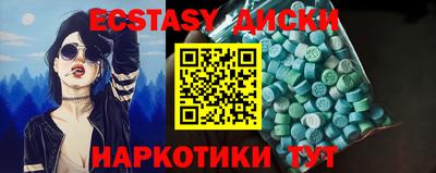 MDMA Аргун