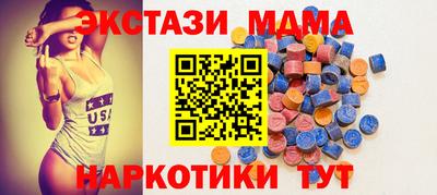 альфа пвп Апшеронск