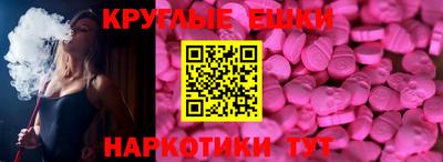 альфа пвп Апшеронск