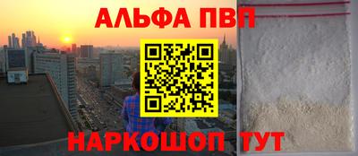 скорость mdpv Балашиха