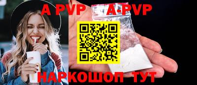 COCAINE Балаково