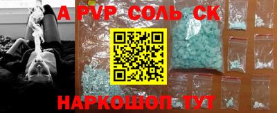 MDMA Аргун