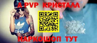 гашиш Апрелевка