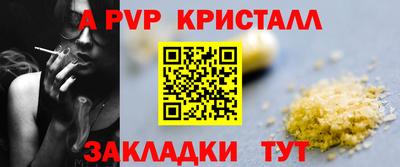 COCAINE Балаково