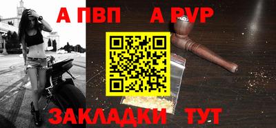 гашиш Апрелевка