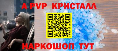 мефедрон Азнакаево