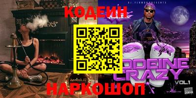 альфа пвп Апшеронск