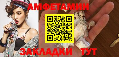 COCAINE Балаково