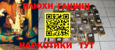 гашиш Апрелевка