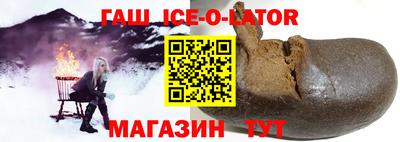 гашиш Апрелевка